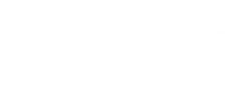 DIOTIS Logo